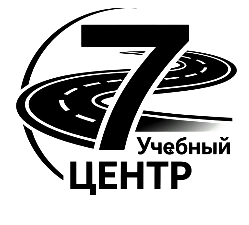 Учебный центр «7 Дорог»